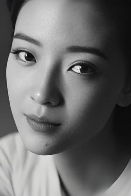 美懿