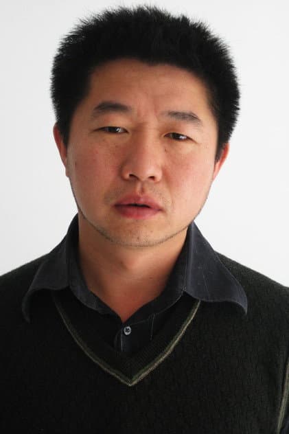 王兵