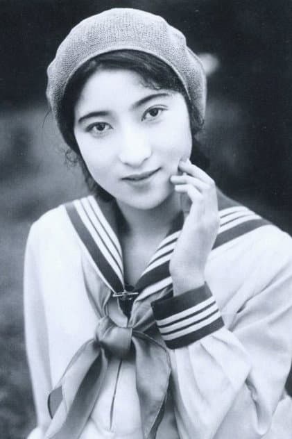 伏見信子