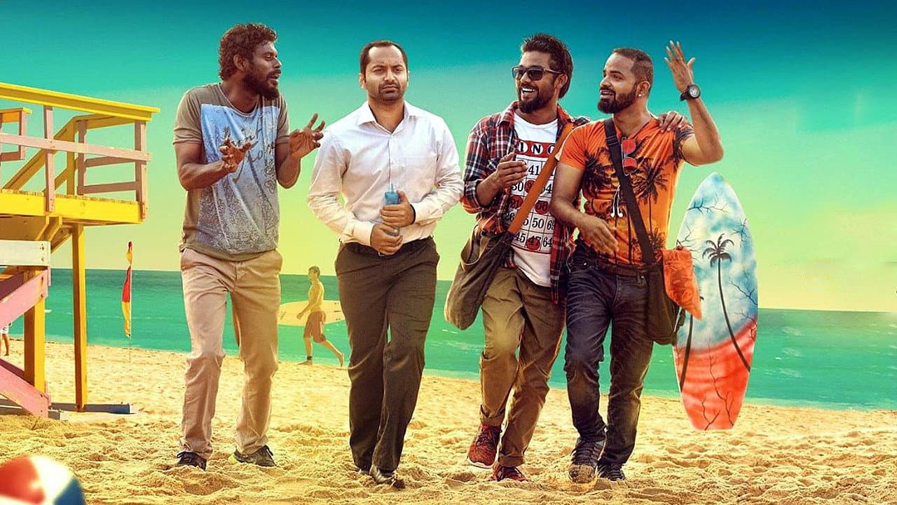 റോള് മോഡല്സ്
