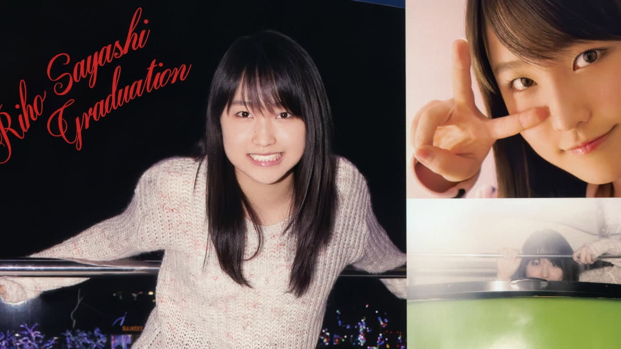 モーニング娘。'15 鞘師里保 卒業 メモリアル