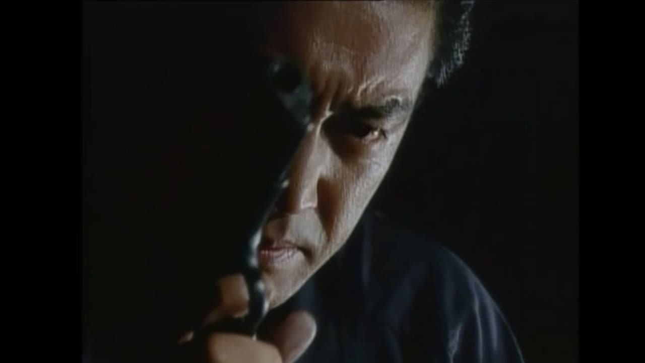 白昼の処刑