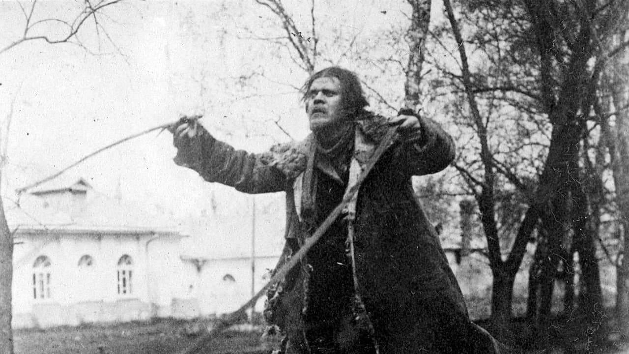 Поликушка