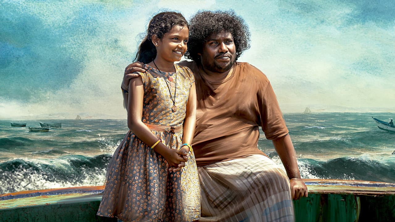 பொம்மை நாயகி