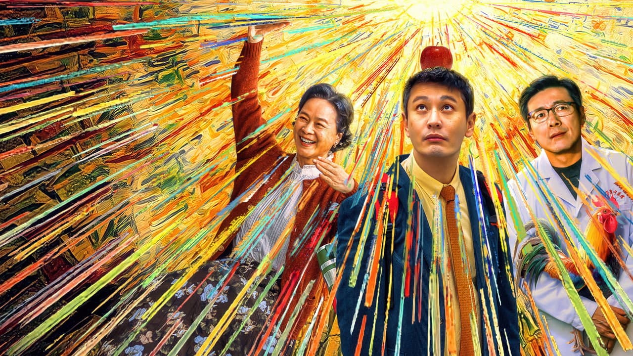 阳光俱乐部