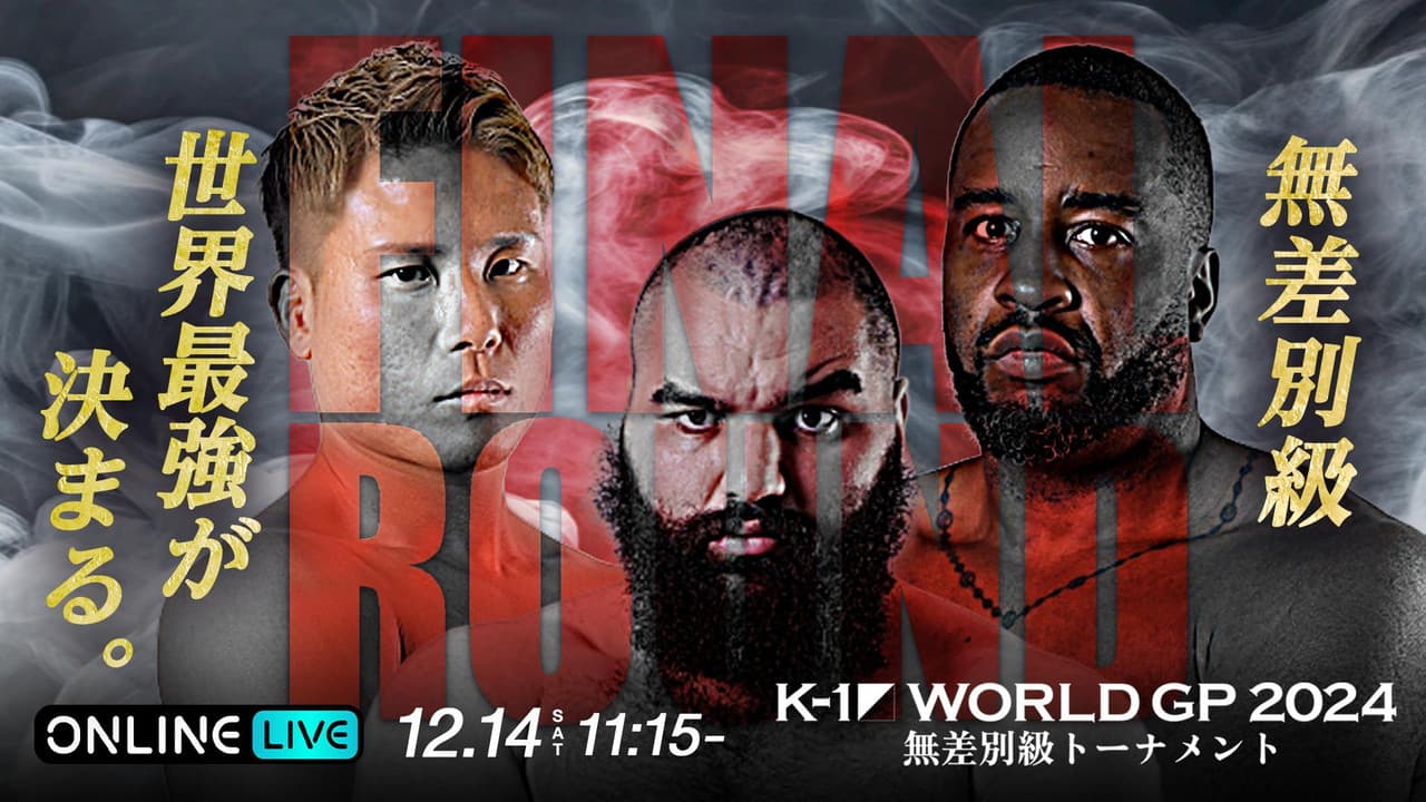 K-1 WORLD GP 2024 in TOKYO~FINAL~