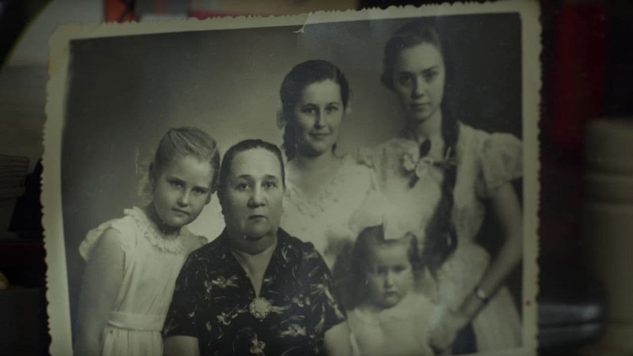 Родные
