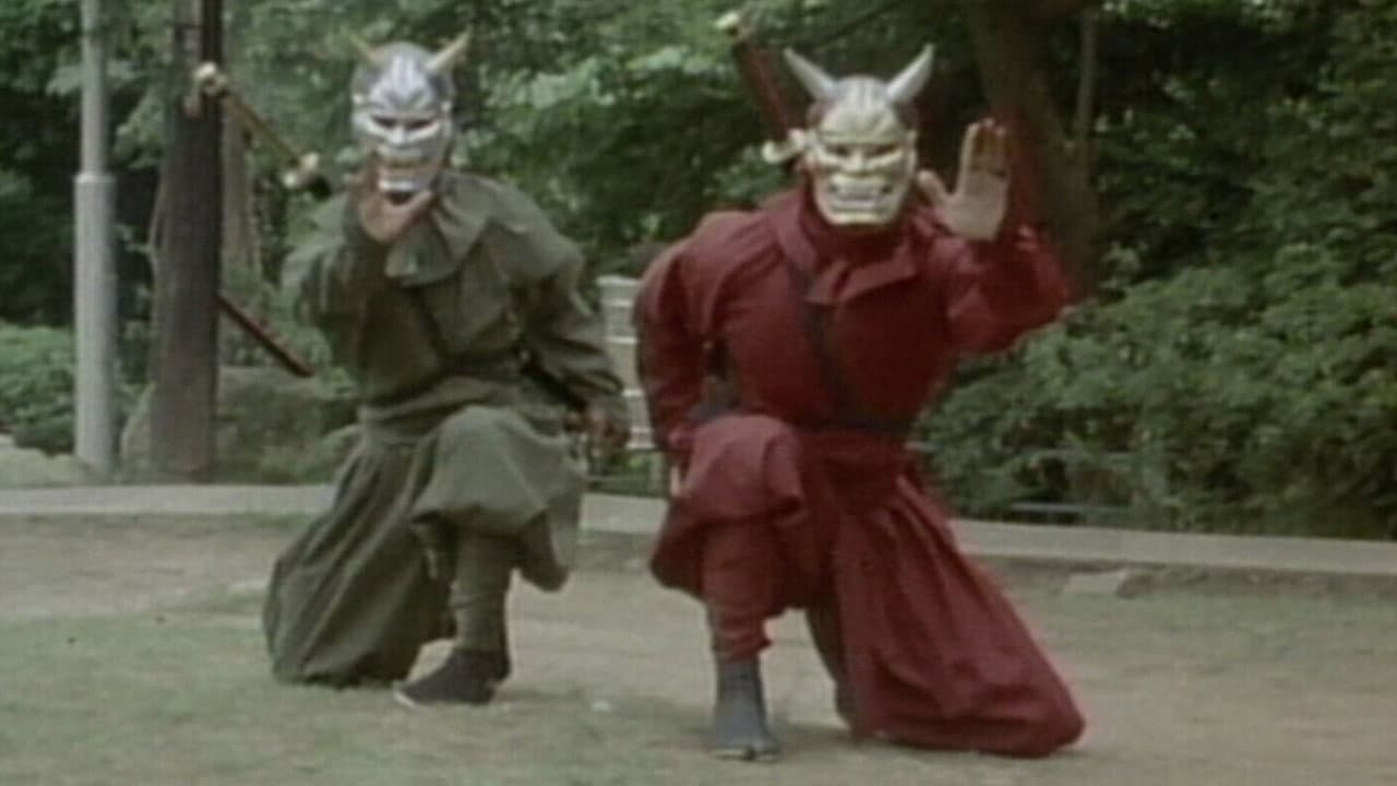 亡命少主