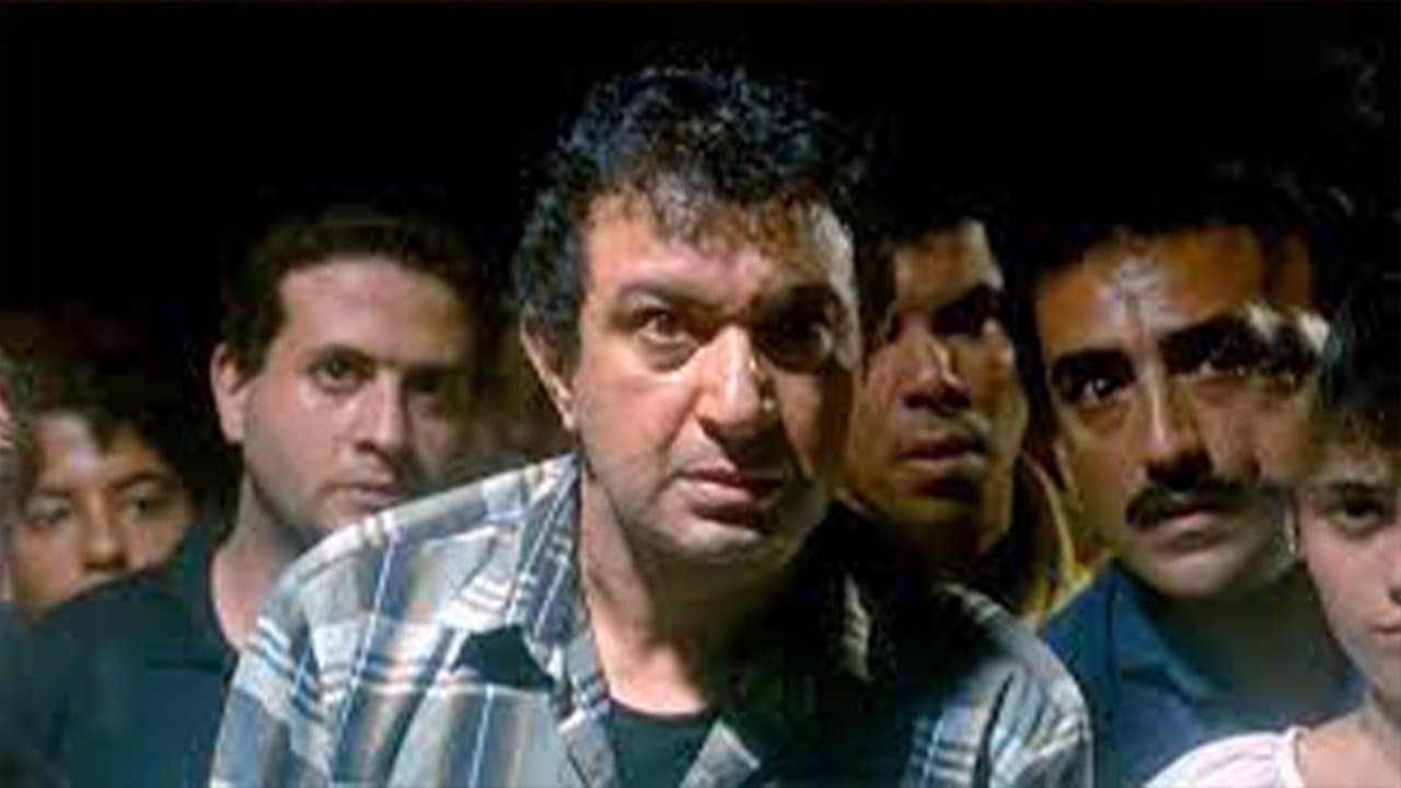 الصرخة