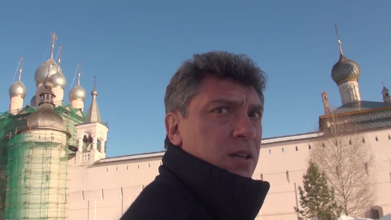Мой друг Борис Немцов
