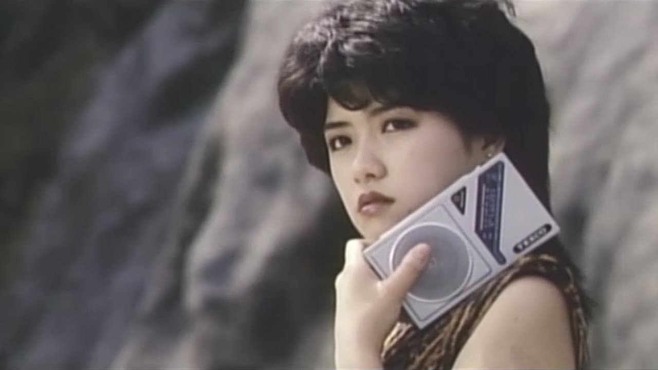 ザ・夜這い