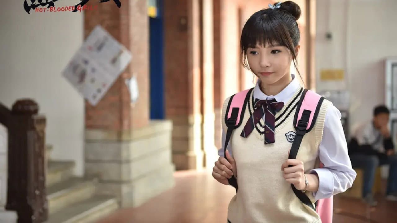 热血少女