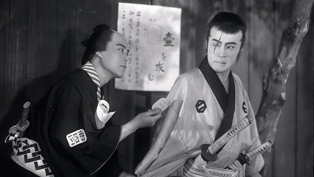 Tange Sazen and the Pot Worth a Million Ryo