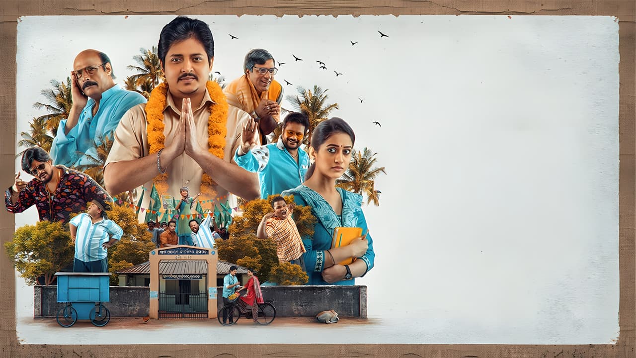 ପାବାର୍