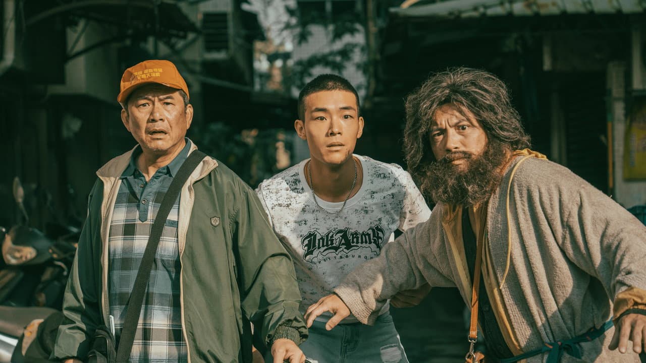 大仙尪仔