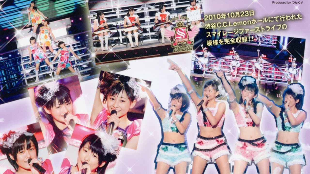 スマイレージ 1stライブツアー 2010秋 ~デビルスマイル エンジェルスマイル~