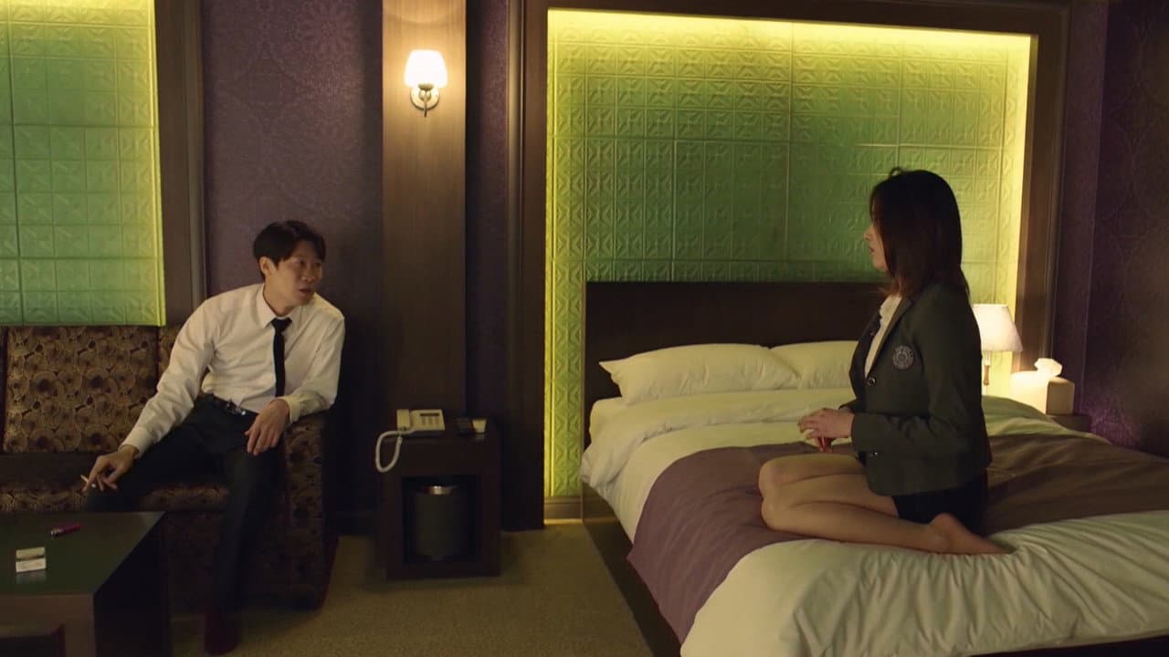 몸값part.1