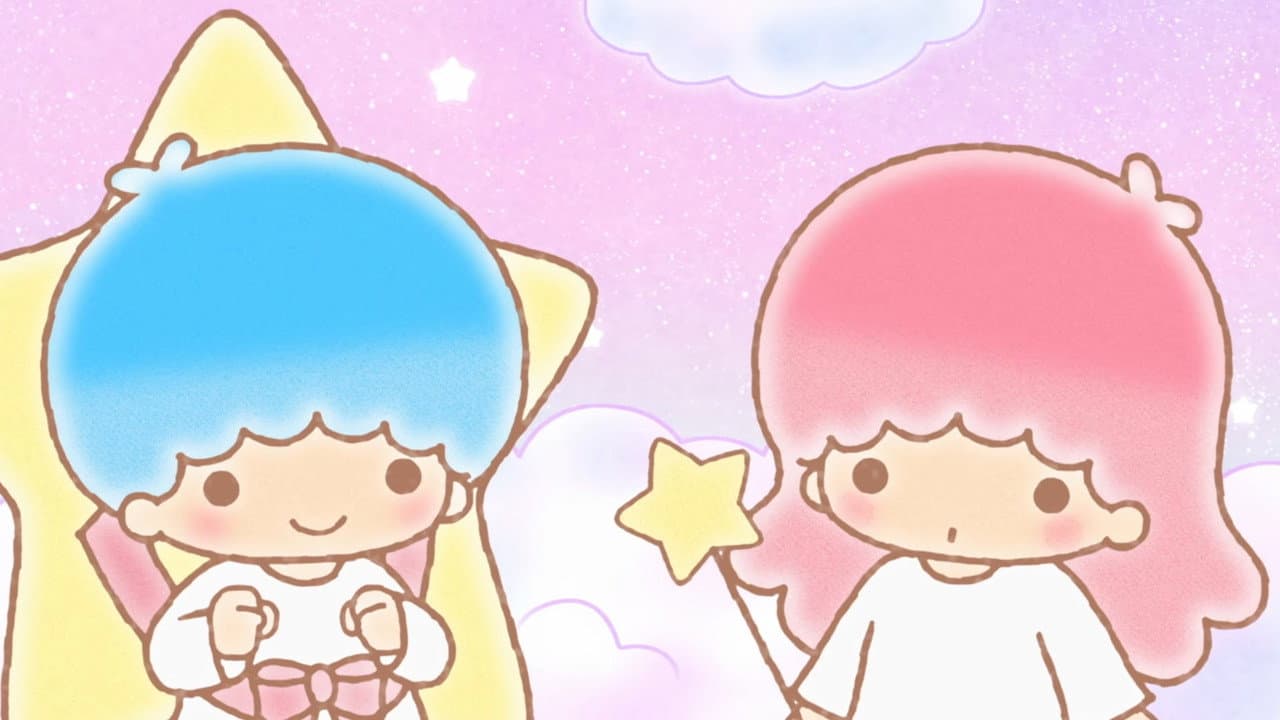 リトルツインスターズはじまりの物語
