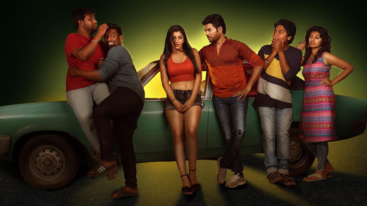 ஓடவும் முடியாது ஒளியவும் முடியாது