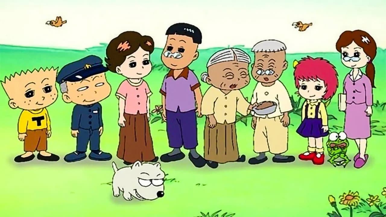 검정고무신