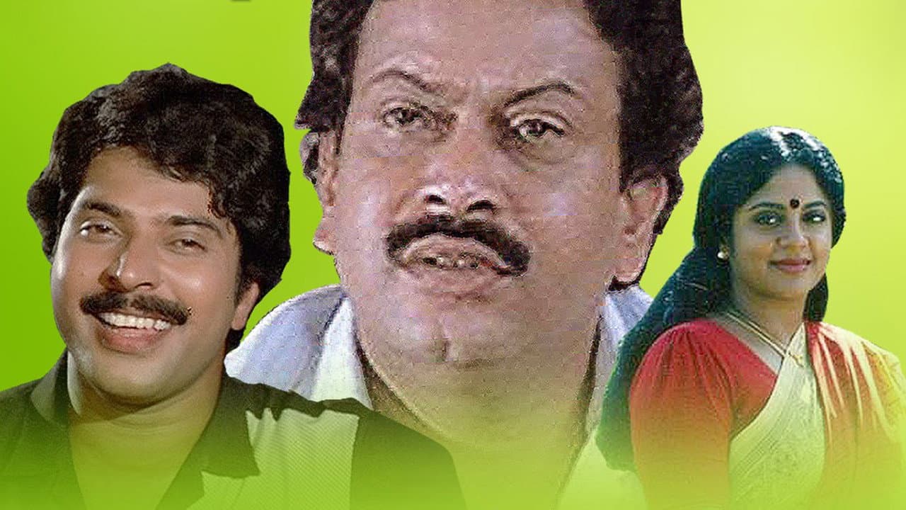 വില്ക്കാനുണ്ട് സ്വപ്നങ്ങള്