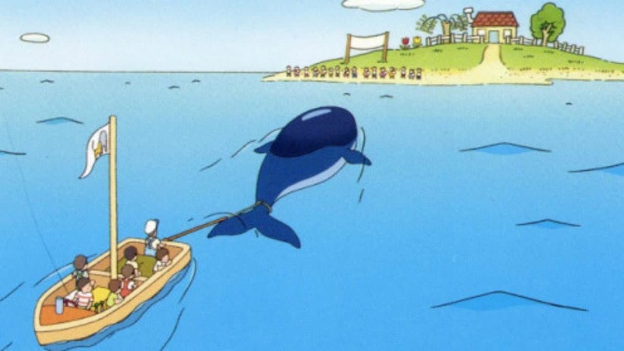 くじらとり