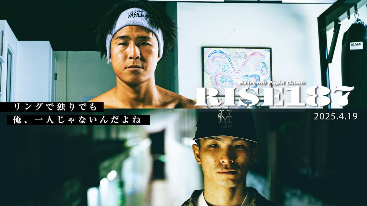 RISE 187