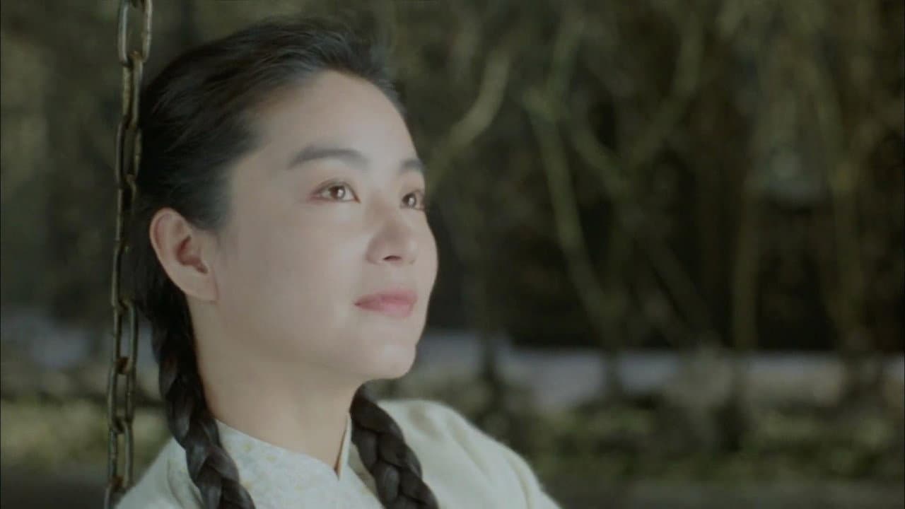 暗戀桃花源
