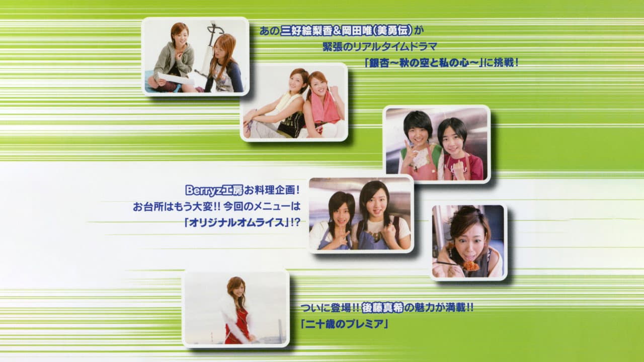 ゴ→50 Vol.3