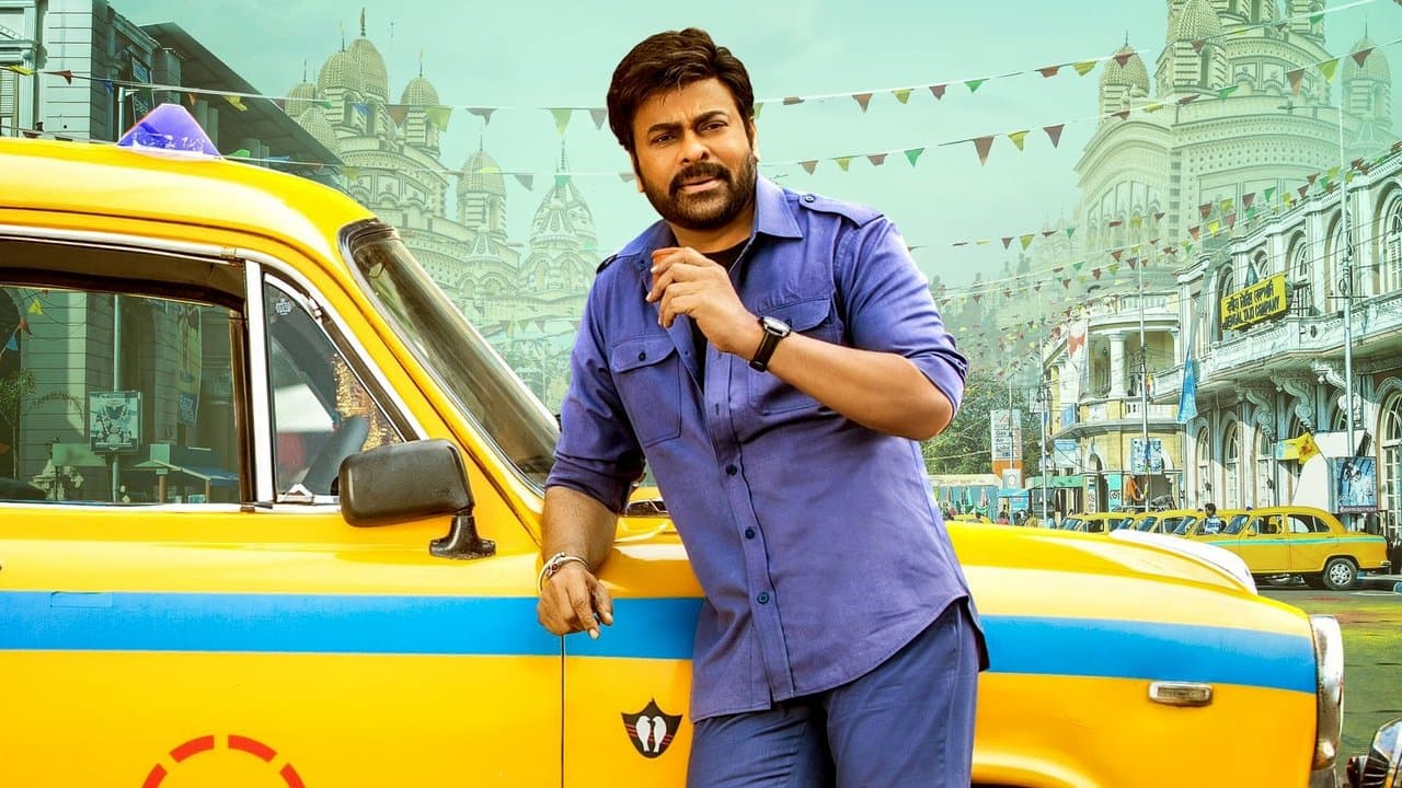 భోళా శంకర్