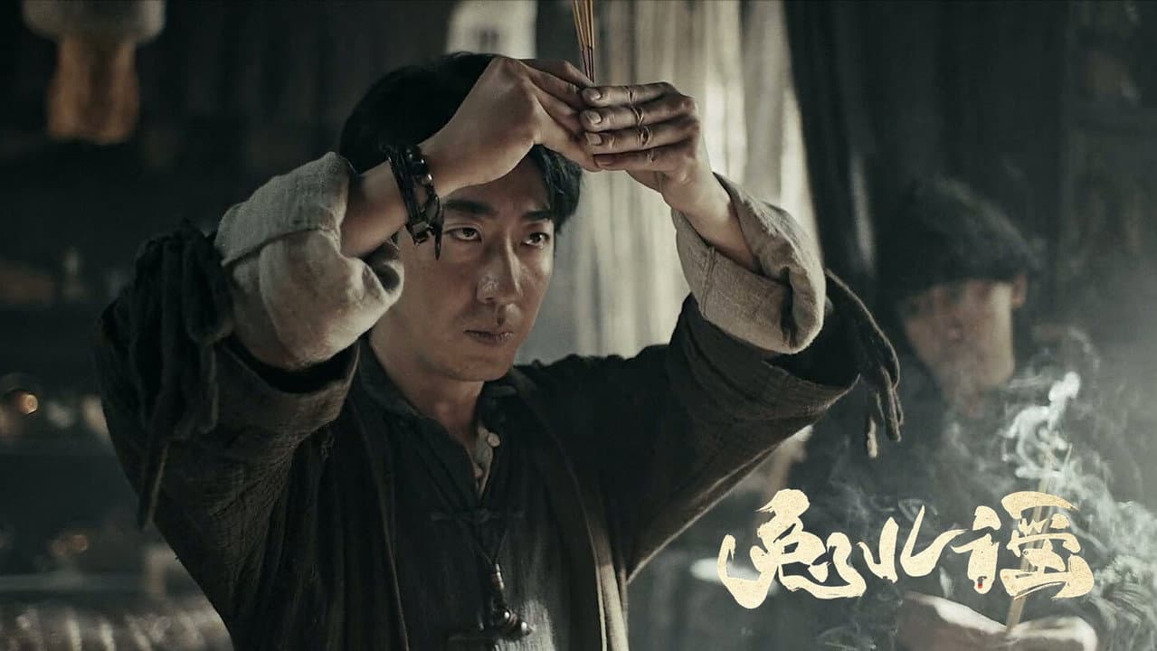 兔儿谣