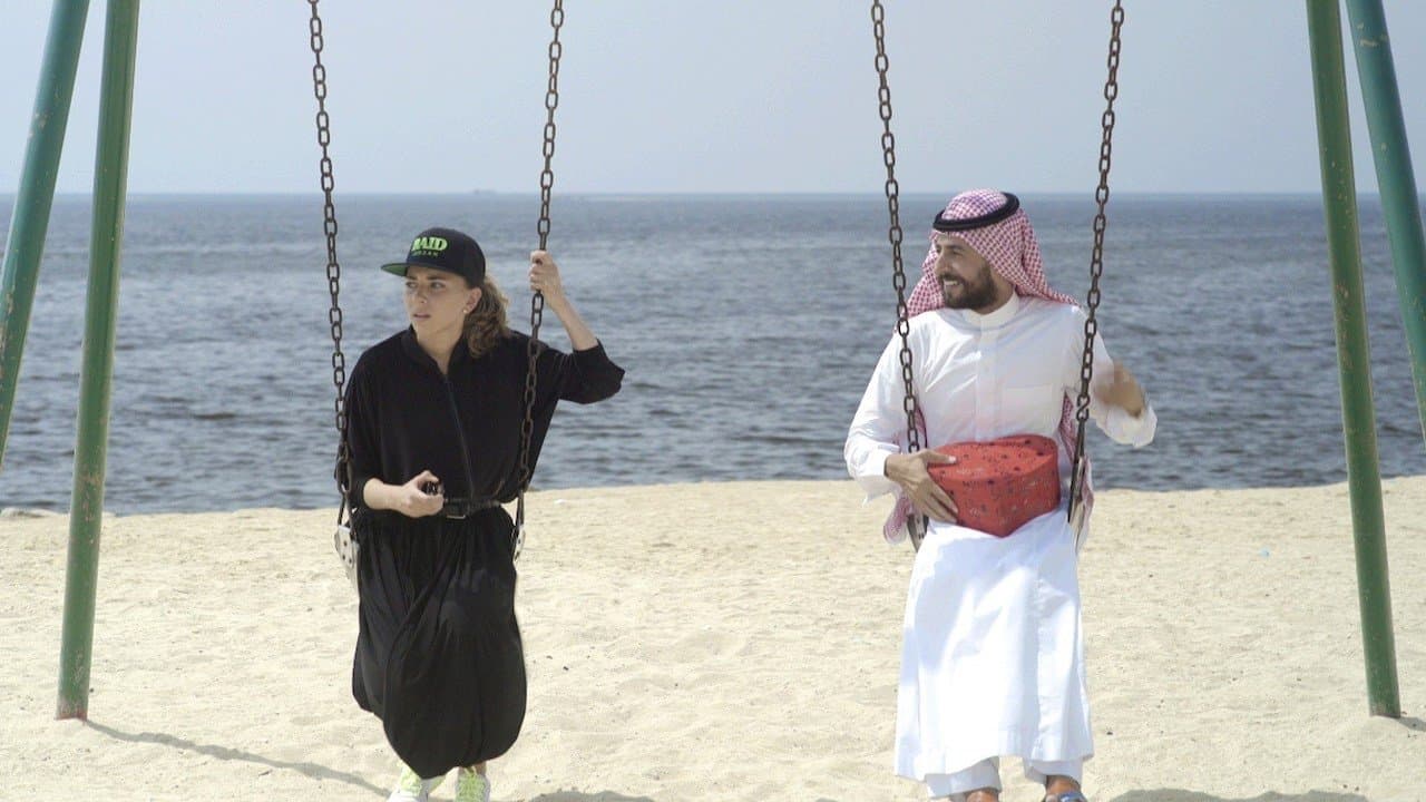 Barakah meets Barakah