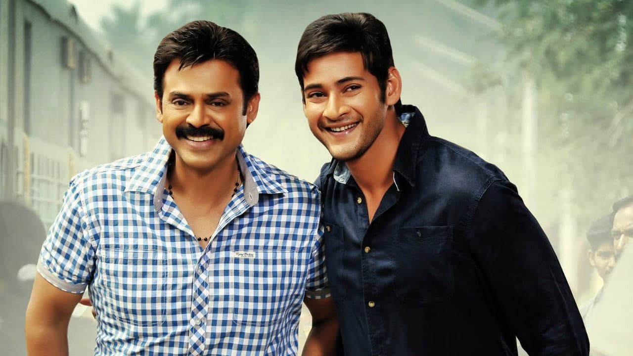 సీతమ్మ వాకిట్లో సిరిమల్లె చెట్టు