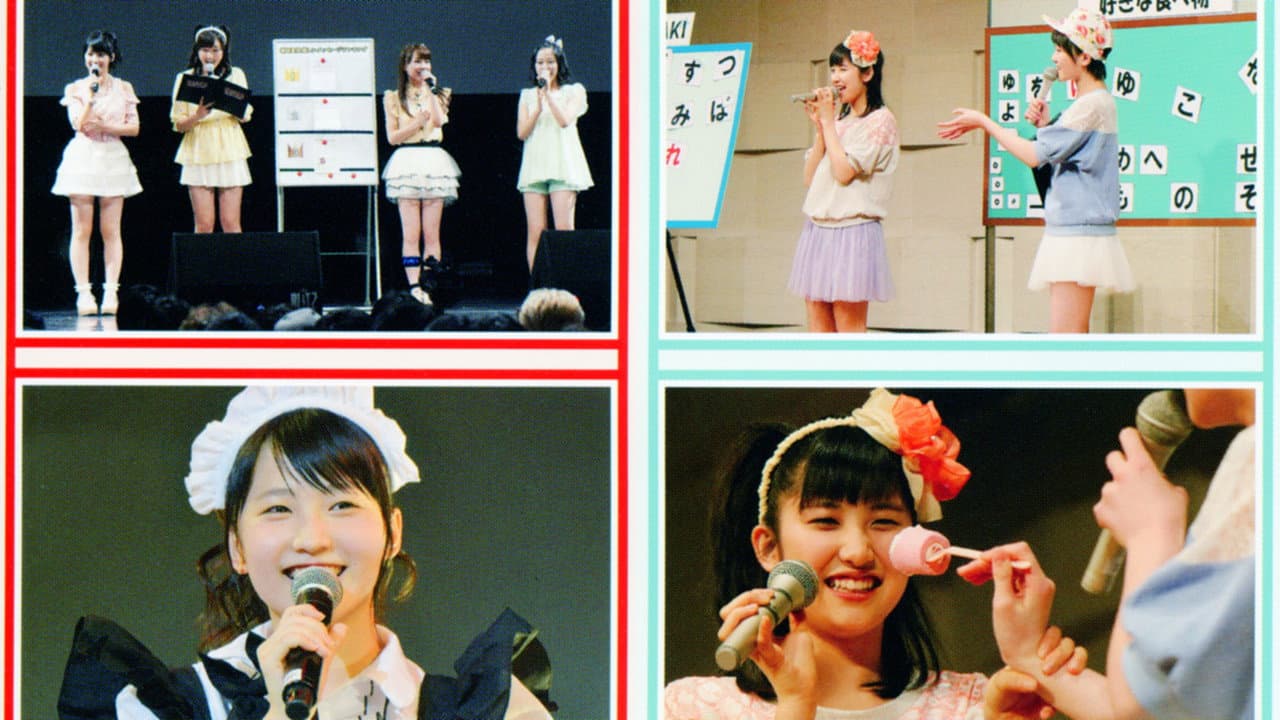 鞘師理保 バースデーイベント 〜鞘師のこと、いつ祝うの?今でしょ!!〜 / 佐藤優樹 バースデーイベント ~14才なうなぅーーー!!~