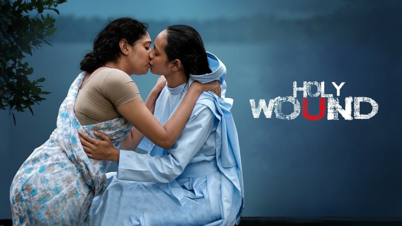 ഹോളി വോട്ടുണ്ട്