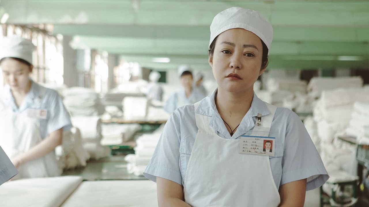 地下美人