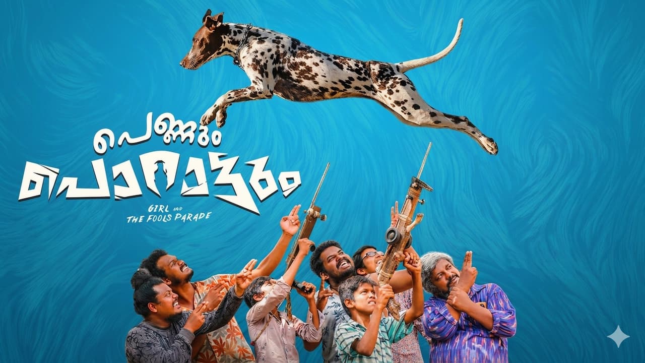 പെണ്ണും പൊറാട്ടും