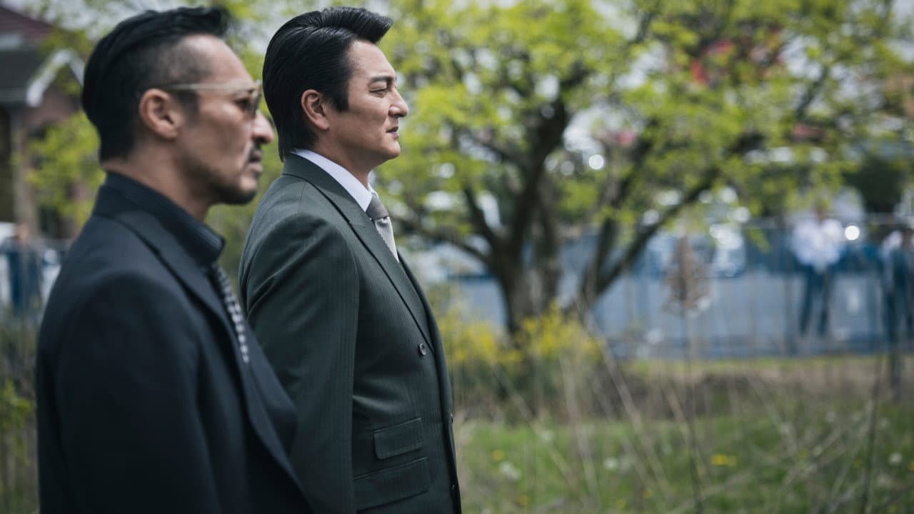 日本統一６７