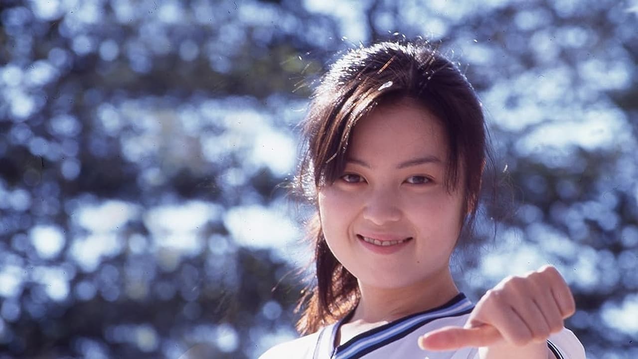 体育の時間 ブルマから汗が・・・