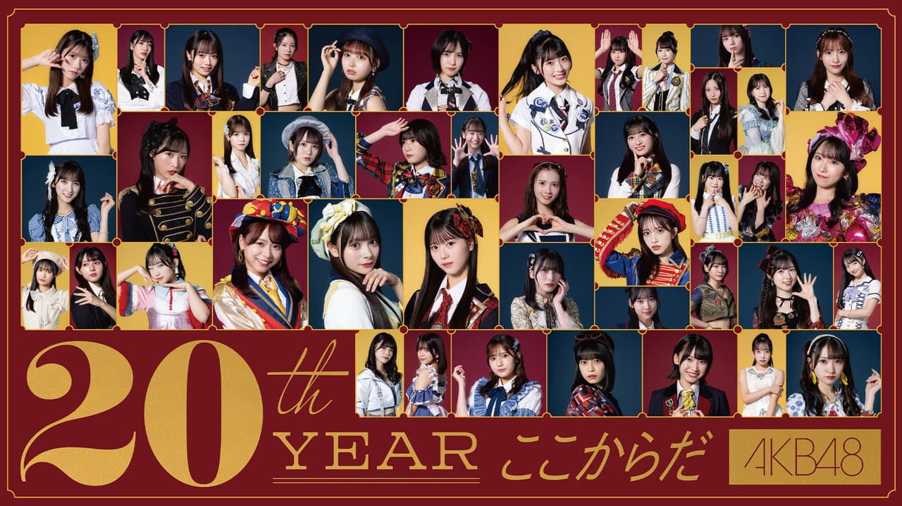 AKB48 20th Year Live Tour 2025 in 日本武道館 ~あの頃、青春でした。これから、青春です~