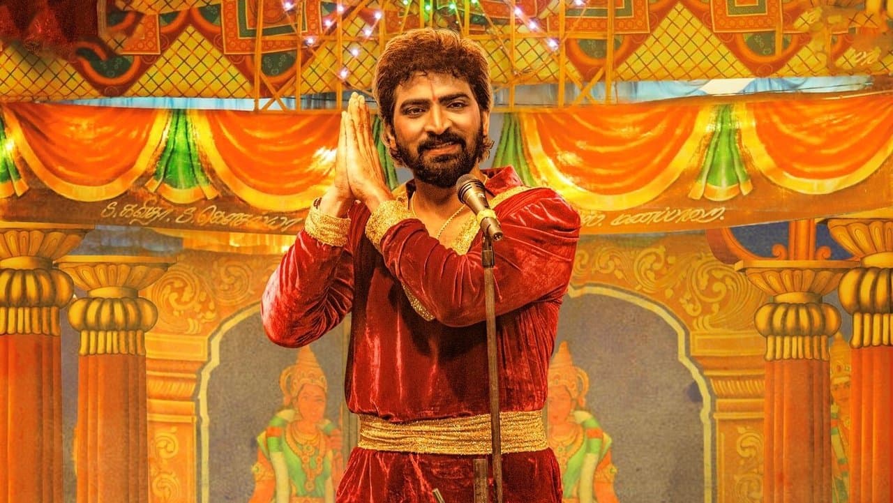 பபூன்