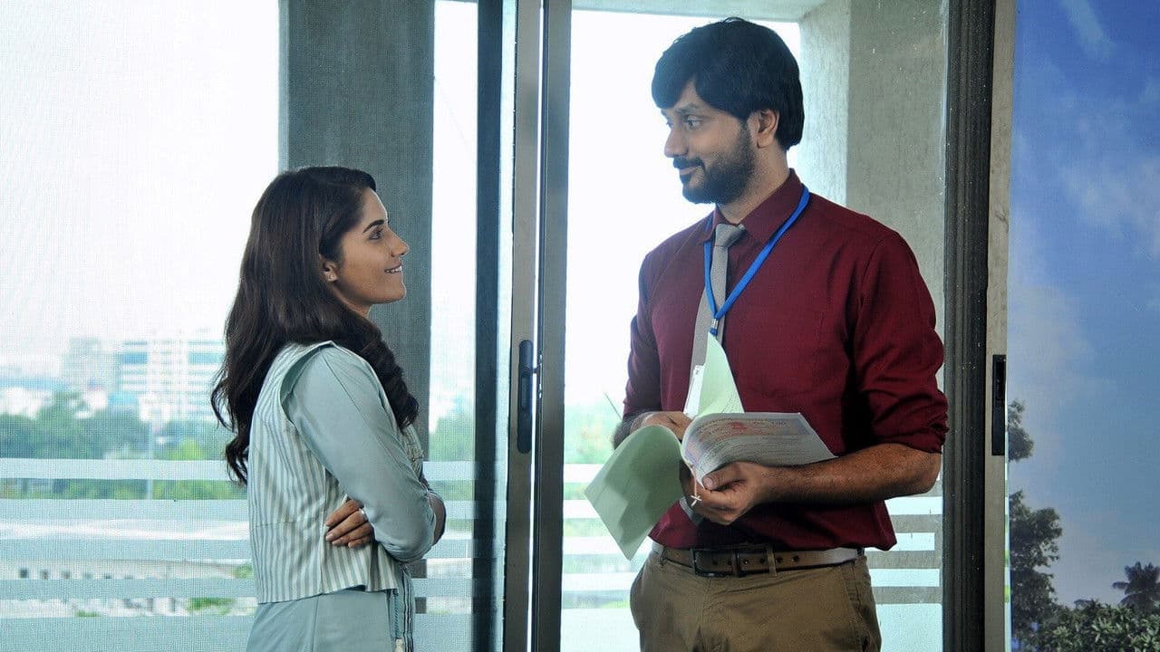 నూటొక్క జిల్లాల అందగాడు