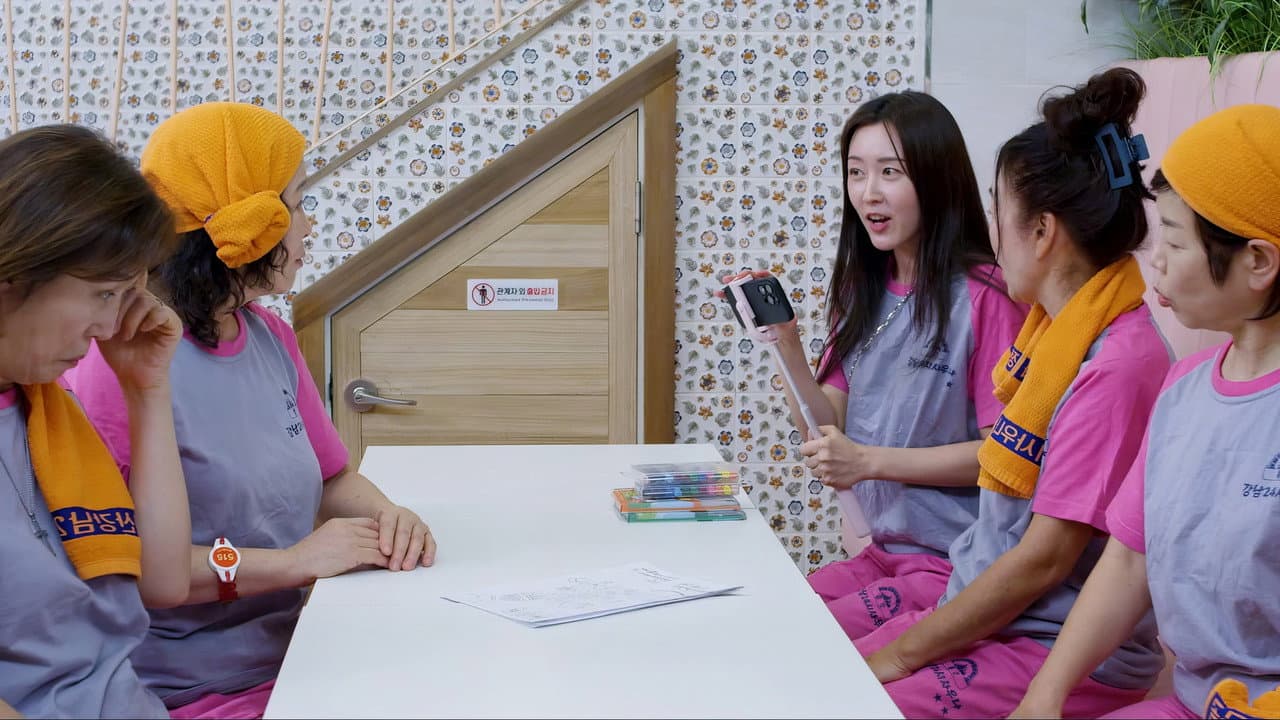 7인의 황후