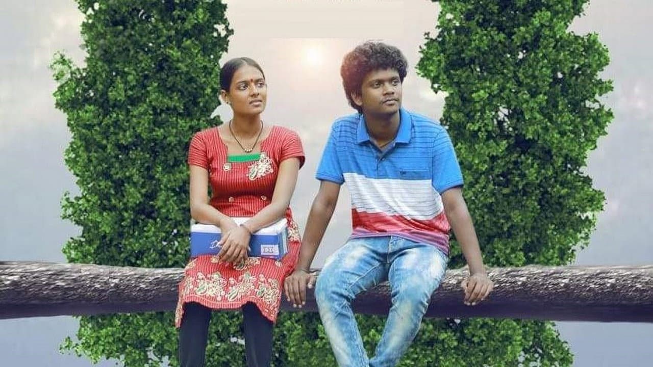 ചെക്കന്