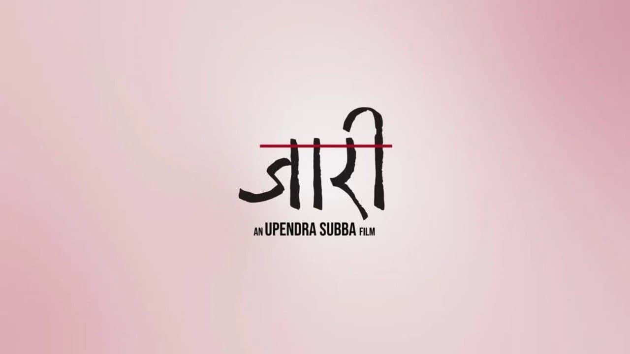 जारी २: Song of Chyabrung
