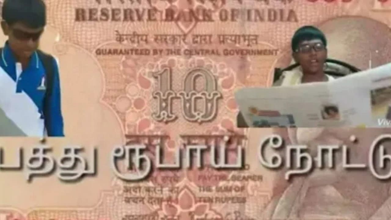 Pathu Ruba Notu