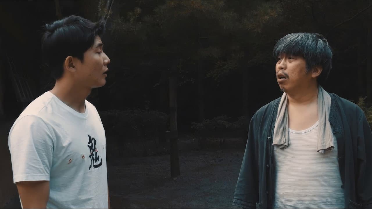 THE 자연인