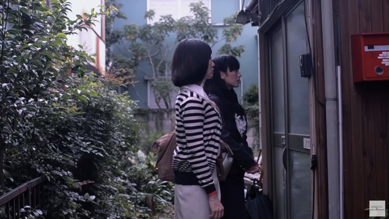 友引