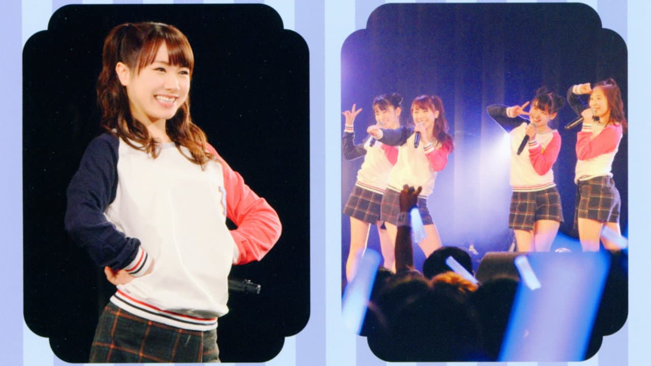 モーニング娘。'18 石田亜佑美 バースデーイベント
