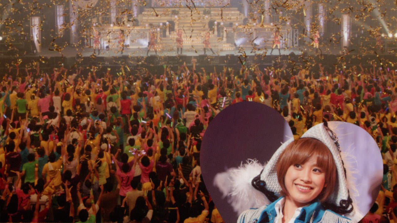 モーニング娘。 コンサートツアー 2011秋 Solo 道重さゆみ 愛 BELIEVE 〜高橋愛 卒業記念スペシャル〜